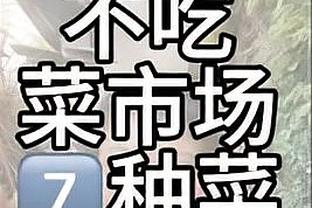 又一个！鲍威尔累计1违体1技犯被驱逐 数据锁定为31+13+16